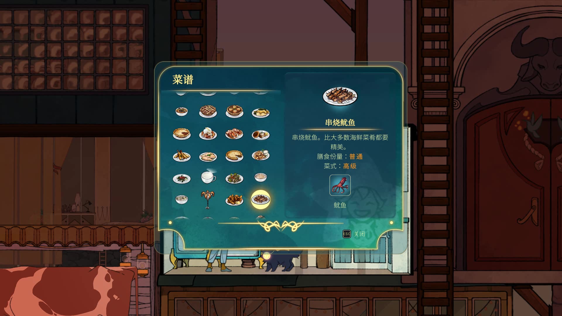 鱿鱼交易_鱿鱼平台_鱿鱼商城官网