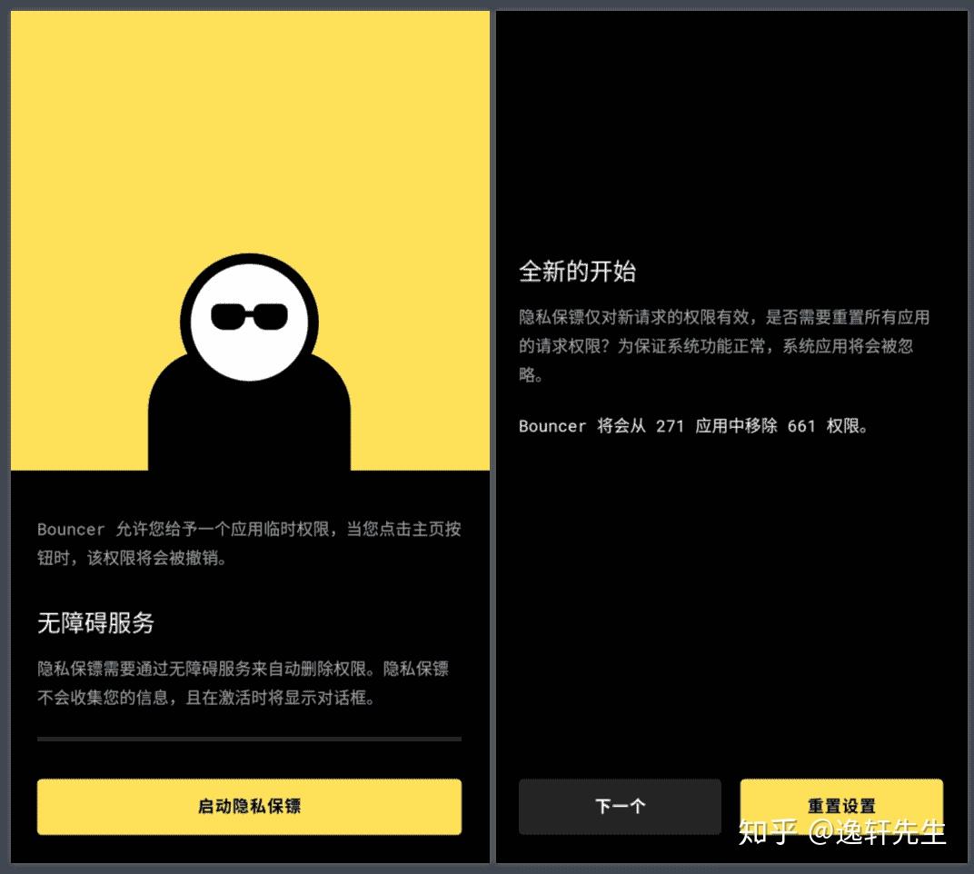 关掉通讯录授权还会爆通讯录吗_telegram怎么关掉通讯录_关掉通讯录权限