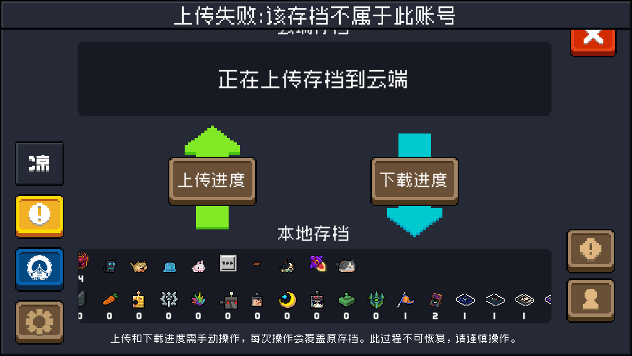 云存档在哪_云存档怎么看_云存档在哪里找