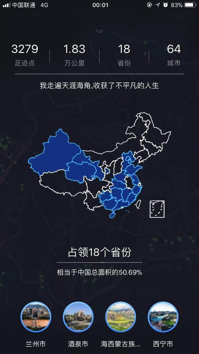 区域游戏68问_中国不同区域的游戏问哈_区域游戏游戏