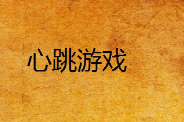 游戏画质 设置_画质设置游戏怎么设置_游戏画质调低
