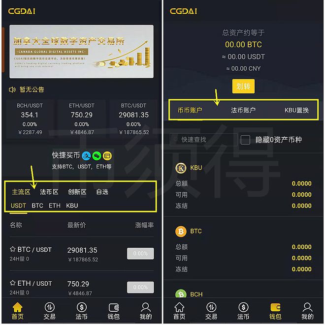 tp钱包好不好_tp钱包用途_tp钱包有啥用