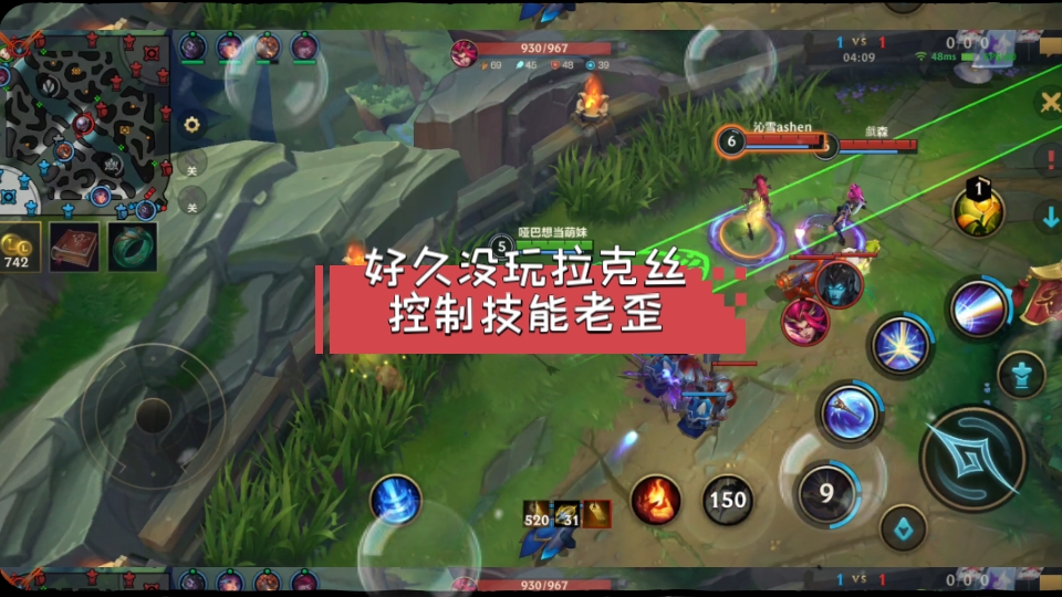 lol看自己游戏时长_打游戏lol_lol玩游戏时屏幕太大怎么办
