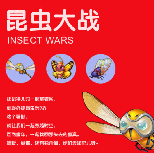 如何使用弹弹堂宠物技能?在实战作战期间您可轻触屏幕上方的技艺标识来激活你的_宠物激活攻略_三星s6屏幕上方显示不一样