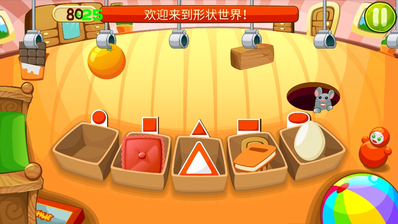 帮助他们更快地学会游戏技巧。_帮助玩游戏_帮助游戏