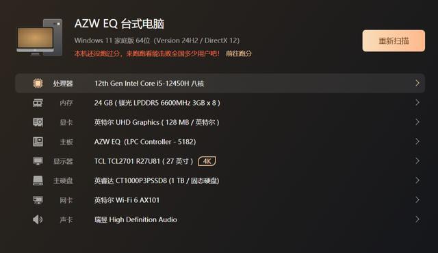 内存限制软件_内存限制软件下载_star软件限制内存