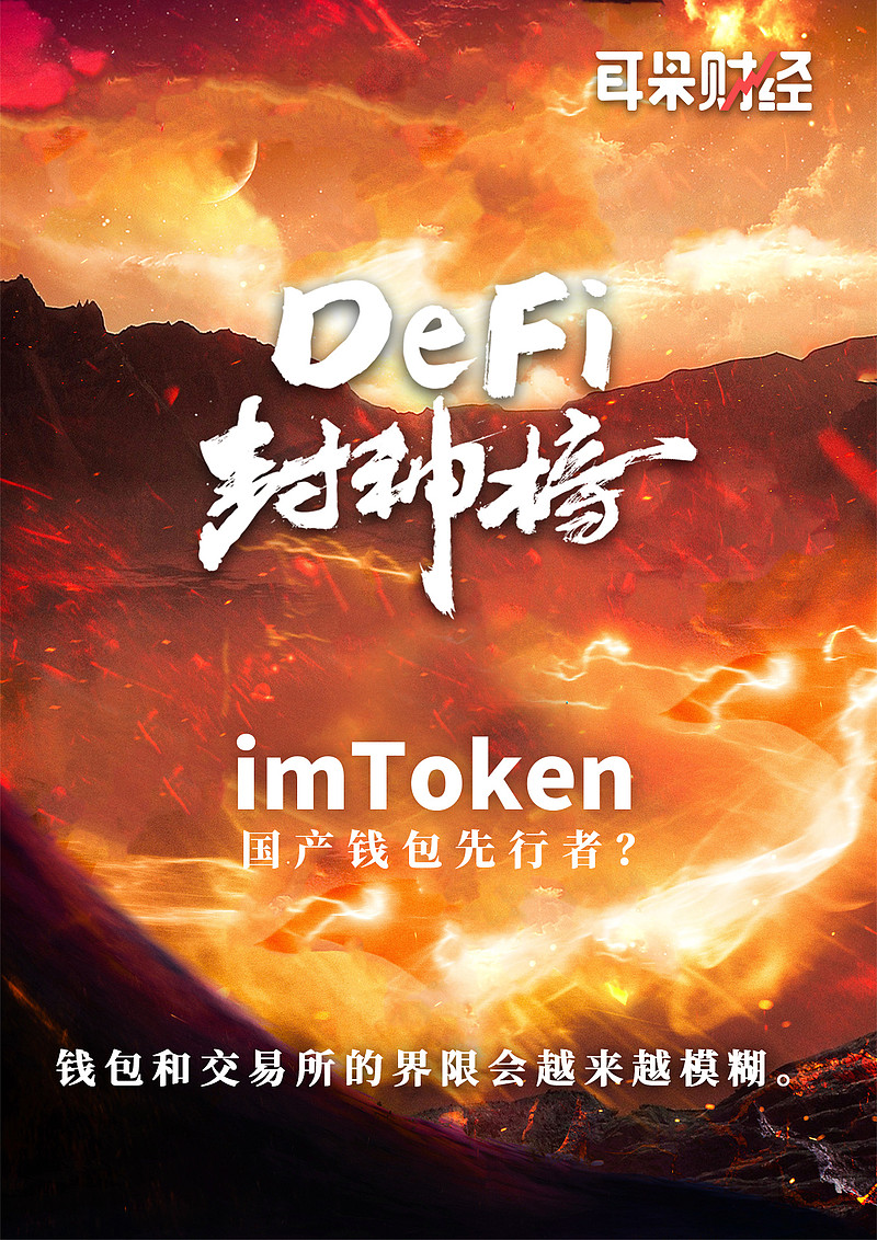 imtoken公司在哪里_公司保密文件销毁_公司股东股权变更