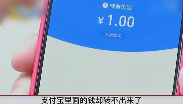 imtoken转账失败怎么回事_imtoken转账失败怎么回事_imtoken转账失败怎么回事