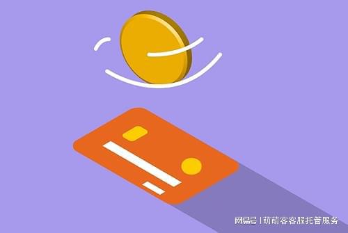 游戏推广客服拉人技巧_游戏客服拉人工作_推广游戏客服话术