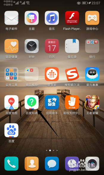 telegram如何清除数据_清除数据还能恢复吗_清除数据需要锁屏密码怎么办