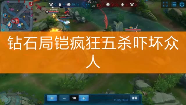 为什么游戏全屏其他视频声音很大_视频全屏很大声音游戏怎么调_视频全屏很大声音游戏怎么设置