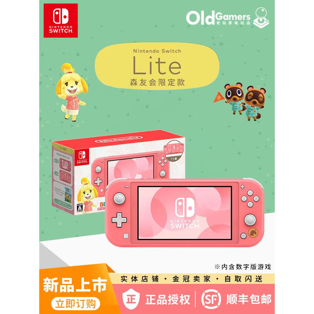 任天堂可以赚钱的游戏_任天堂合作公司_任天堂合作的游戏厂家怎么赚钱