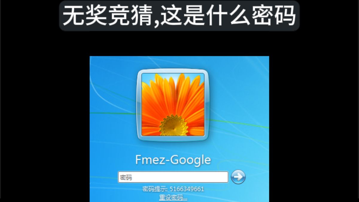 密码修改器_imtoken修改密码_密码修改和密码重置的区别