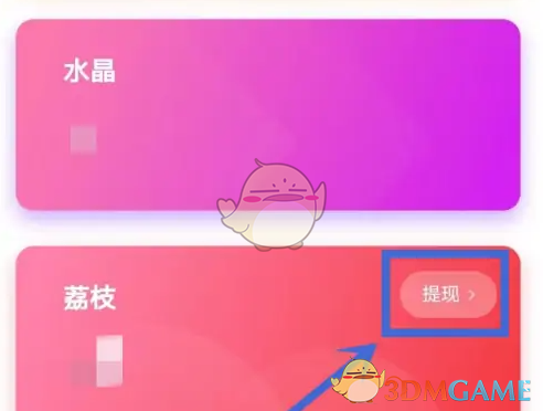 imtoken钱包怎么提现到银_imtoken钱包提现教程_imtoken提现到银行卡