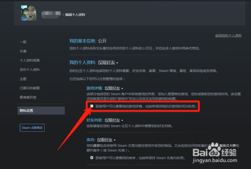 查看长游戏时间的软件_游戏时长怎么查_怎么查看游戏时长