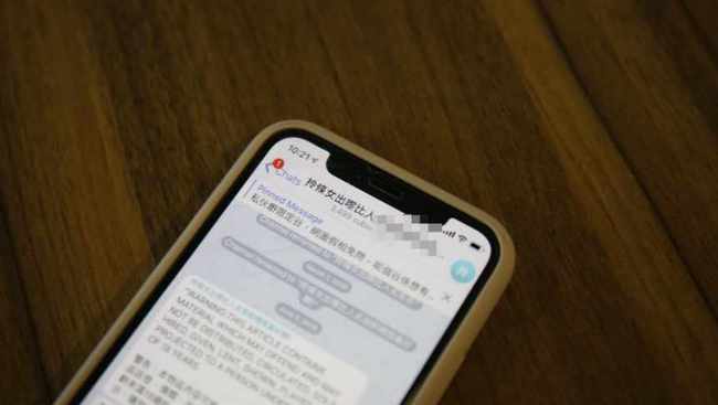 telegram加入组_telegram怎么加入小组_小组加入新人怎么说