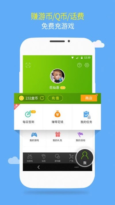 开完游戏盒_游戏盒子打不开怎么回事_游戏盒直接玩