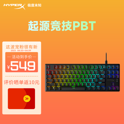 用键盘打游戏要按哪些_打游戏键盘用多少键_键盘玩游戏