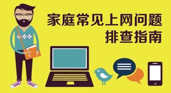 网速跟帧率有关系吗_网速会影响fps不稳定吗_fps跟网速有关系吗