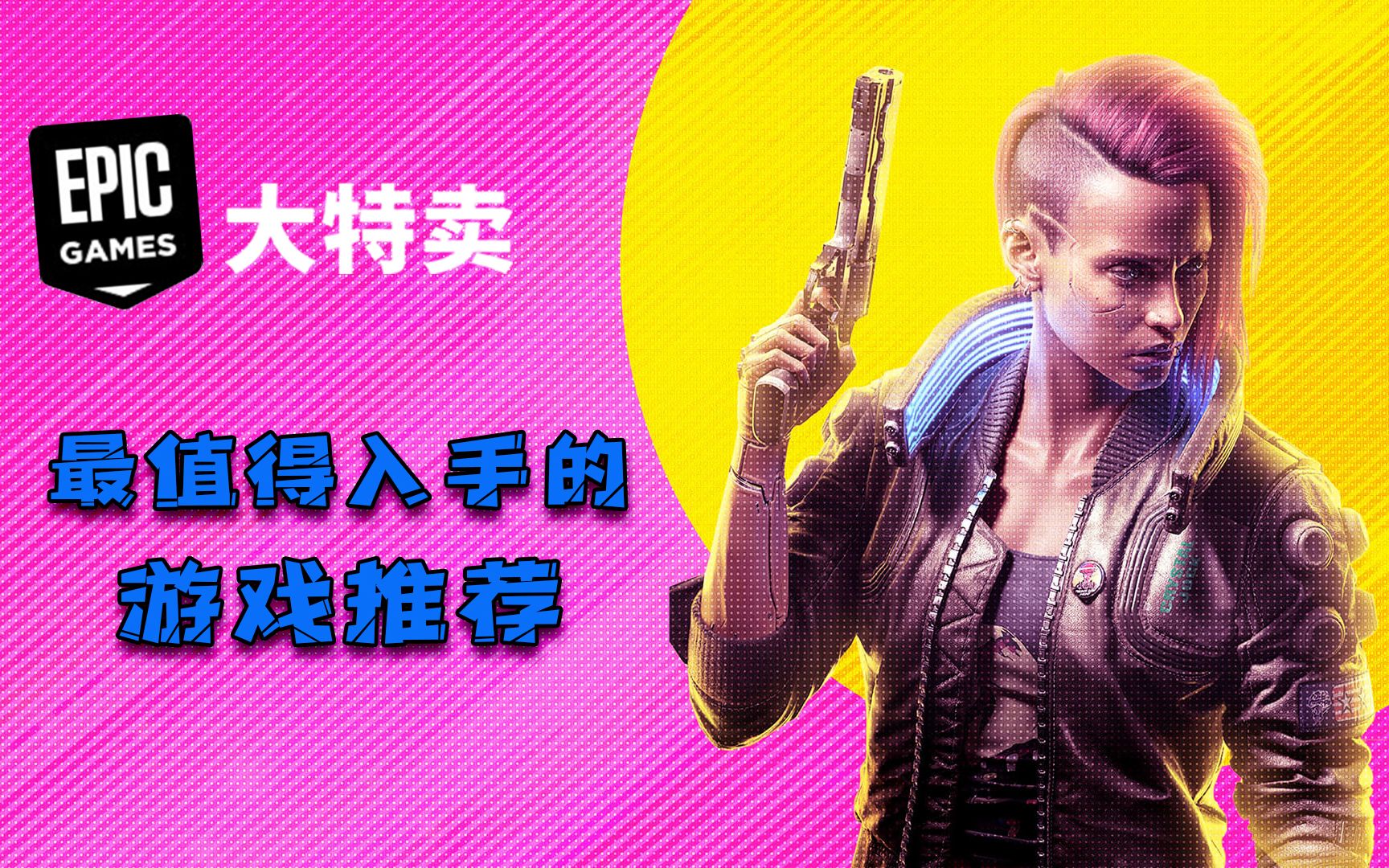 epic游戏多久可以退款_epicgames退款_epic退款游戏会自动卸载吗