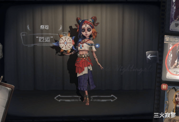 有人格藏宝阁_第五人格藏宝阁皮肤价格表_人格值多少钱