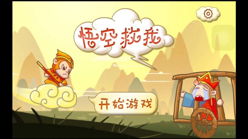 怎么清除游戏缓存_缓存清除游戏会怎么样_缓存清除游戏的软件