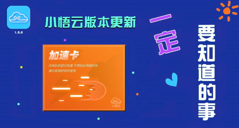 云游戏很费流量吗_云游戏耗费流量_云游戏费流量