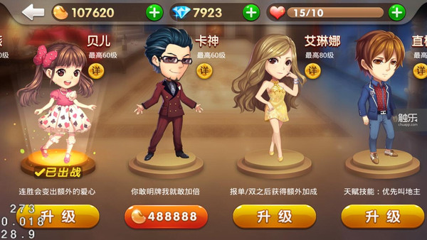 游戏广告收入估算_游戏内广告收入_游戏广告一条收入