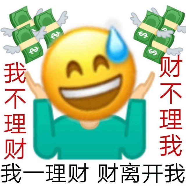im钱包余额图片_微信钱包余额图片_微信零钱包余额图片