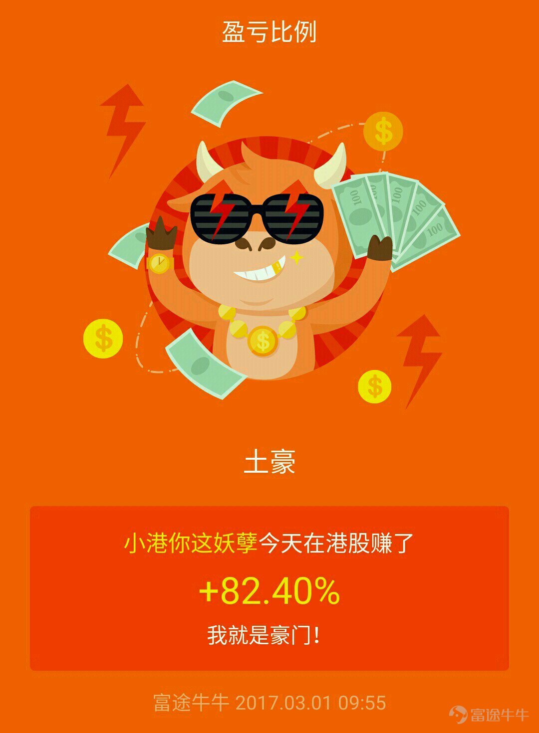 微信钱包余额图片_im钱包余额图片_微信零钱包余额图片