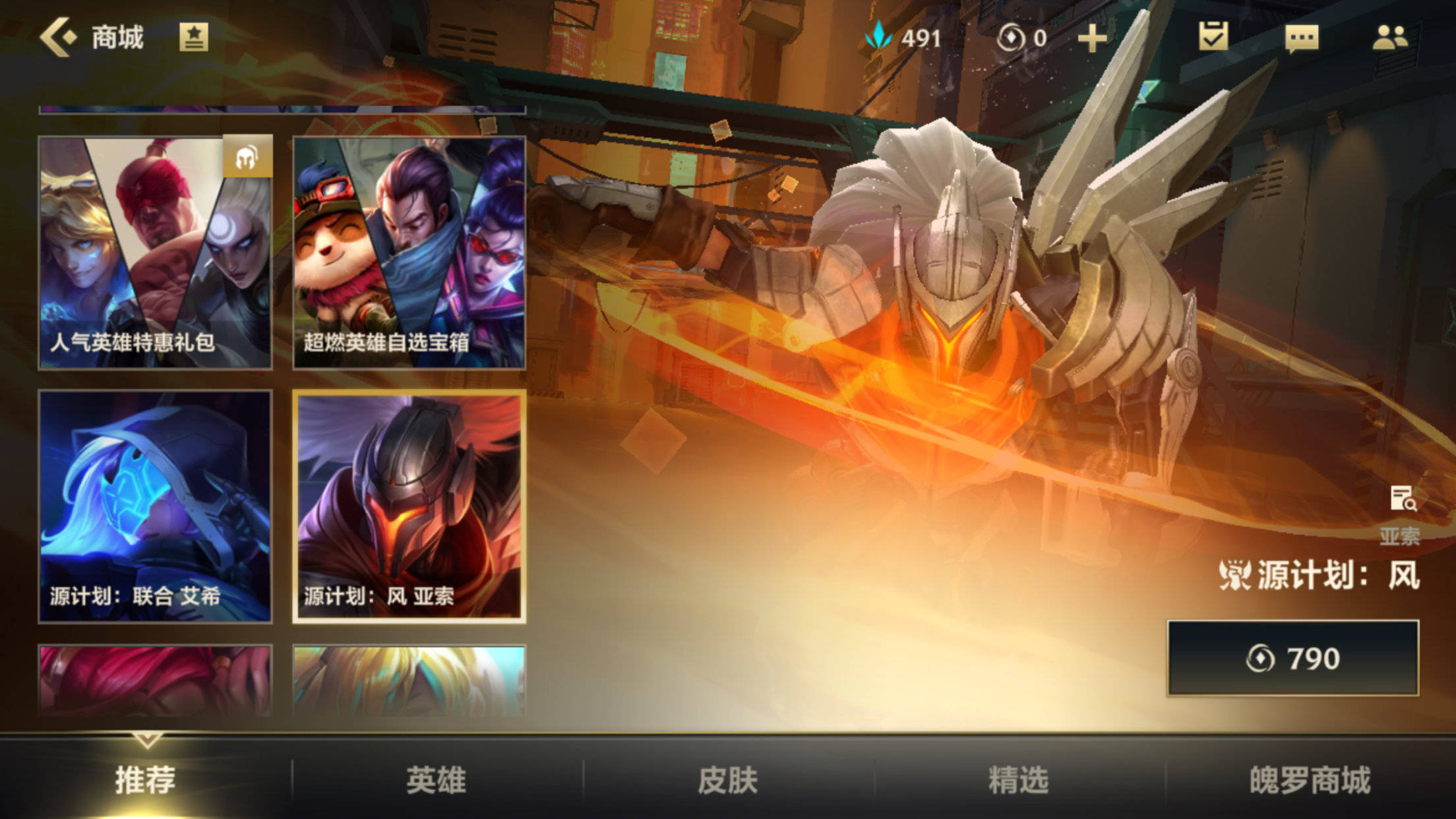 英雄联盟打一局游戏多久_lol打游戏_英雄联盟打游戏卡顿怎么办