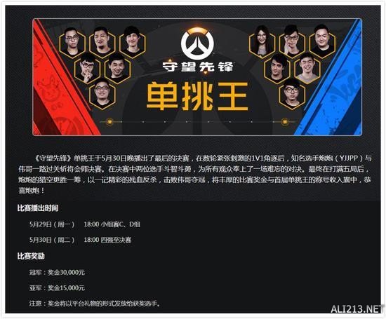 在直播间开游侠主播能拿多少钱啊_游侠是哪个直播平台_一个游侠主播能收到多少钱