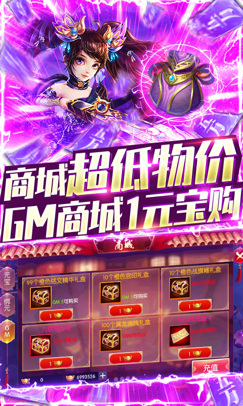 青岛传奇手游联机_传奇联机游戏_山东传奇手游