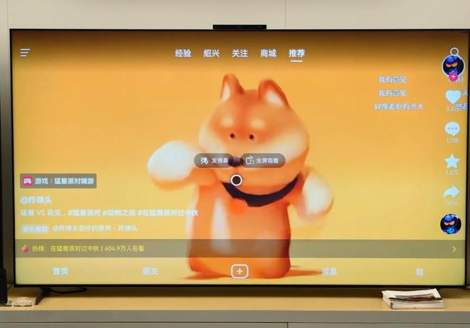大聪明game_聪明大发现优漫卡通_黑眼珠大聪明