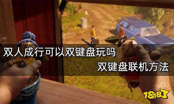 教程键盘游戏使用方法_游戏键盘如何使用教程_教程键盘游戏使用视频