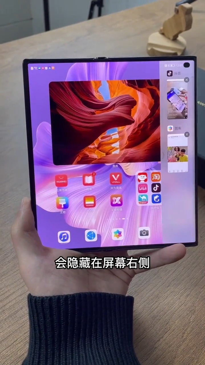 华为分屏游戏怎么关闭_华为游戏怎么分屏_华为分屏游戏比例不变