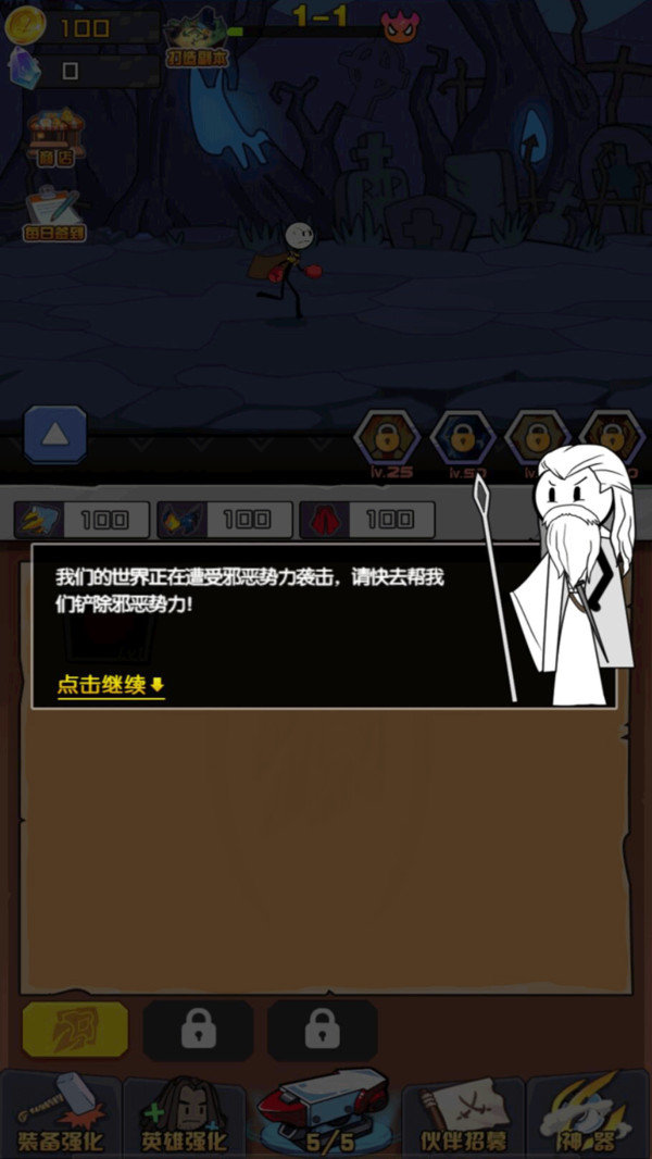 我想这是任何竞技游戏高手必备的素质_竞技性高的游戏_竞技需要原则的训练学要点