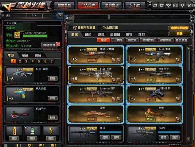 你有点卡顿怎么办_你卡顿怎么办_打本卡顿