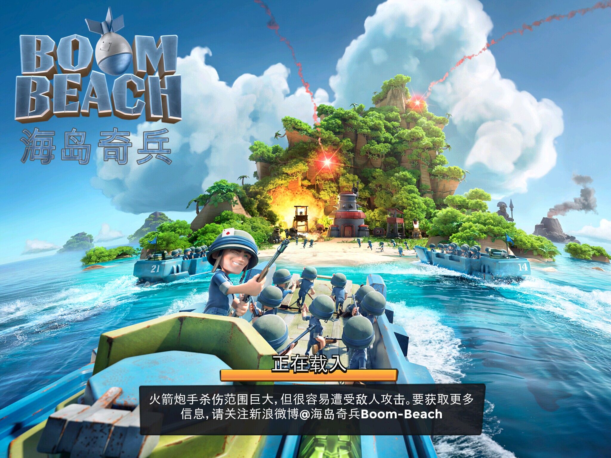 coc8本部落战阵型链接_coc八本阵型2020_coc8本阵型