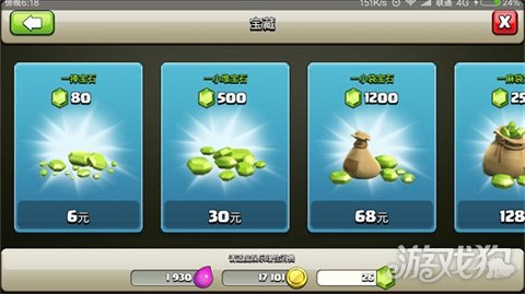 coc8本阵型_coc8本部落战阵型链接_coc八本阵型2020