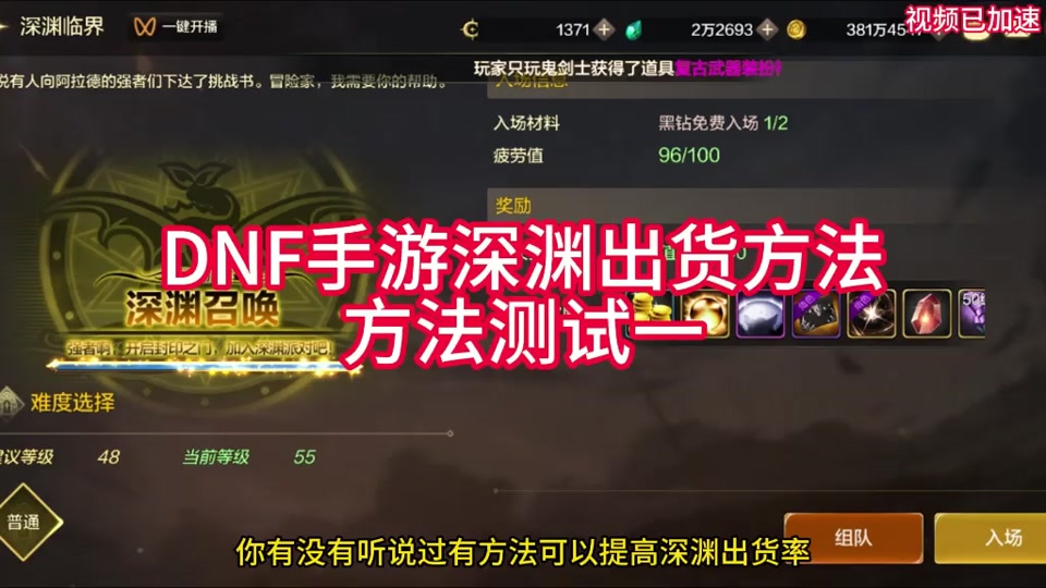 多大内存玩dnf不卡_dnf需要多大内存_dnf多少内存能带的动