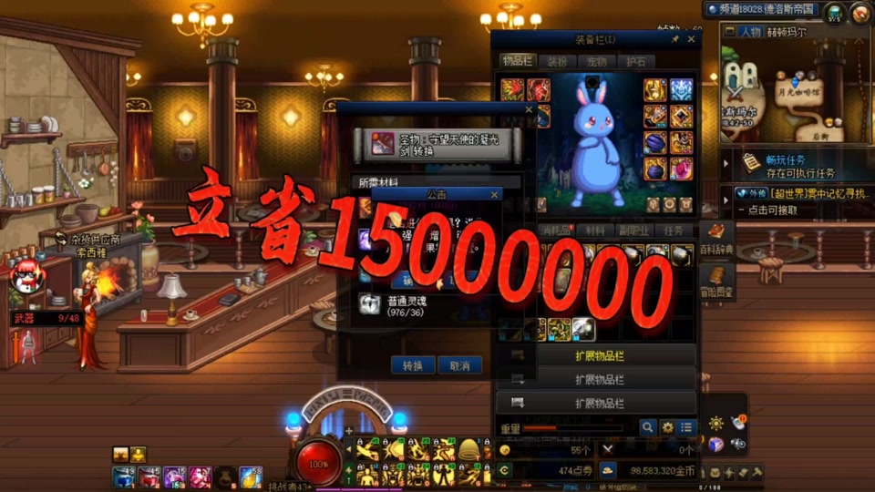 dnf多少内存能带的动_多大内存玩dnf不卡_dnf需要多大内存