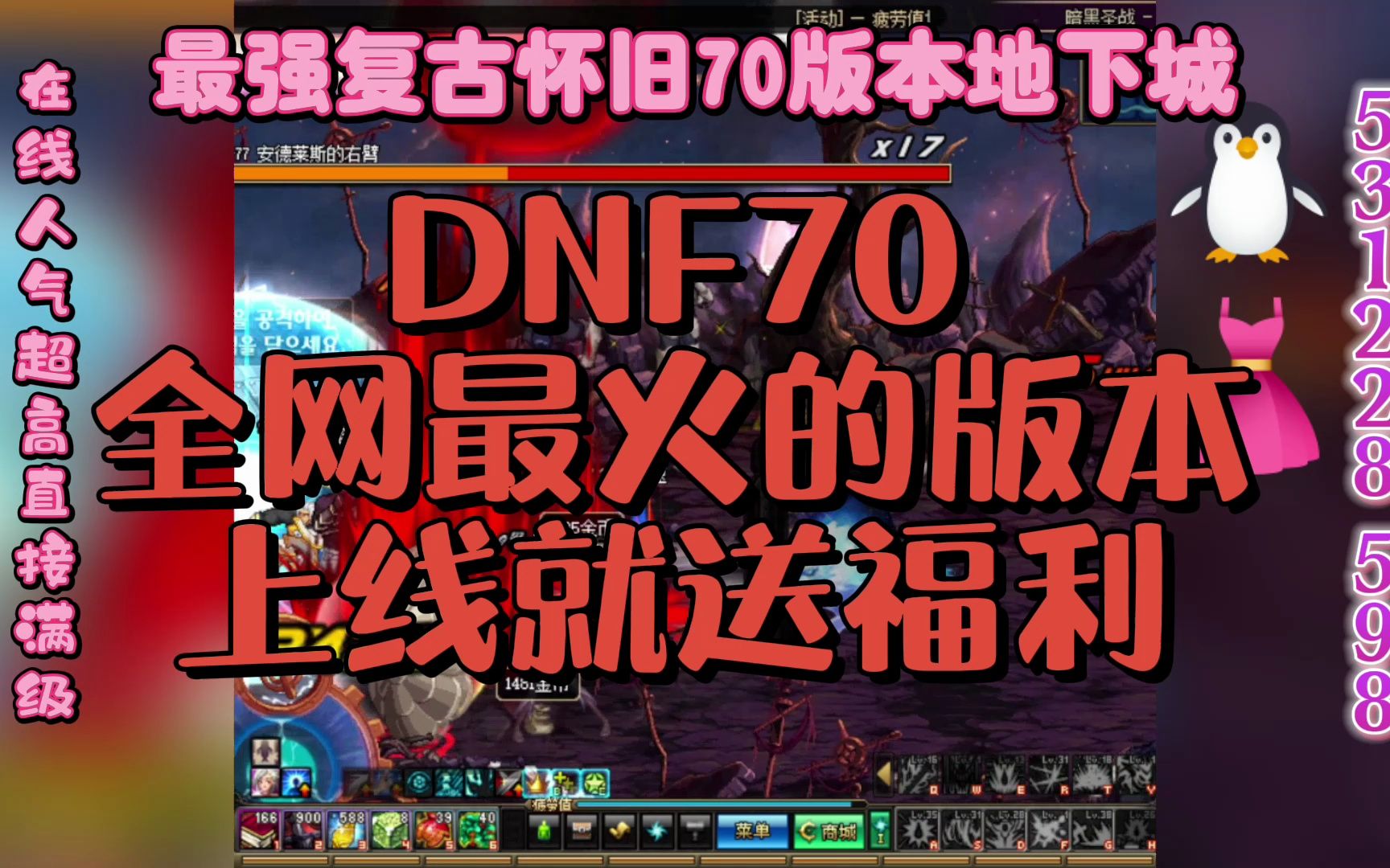 dnf多少内存能带的动_dnf需要多大内存_多大内存玩dnf不卡