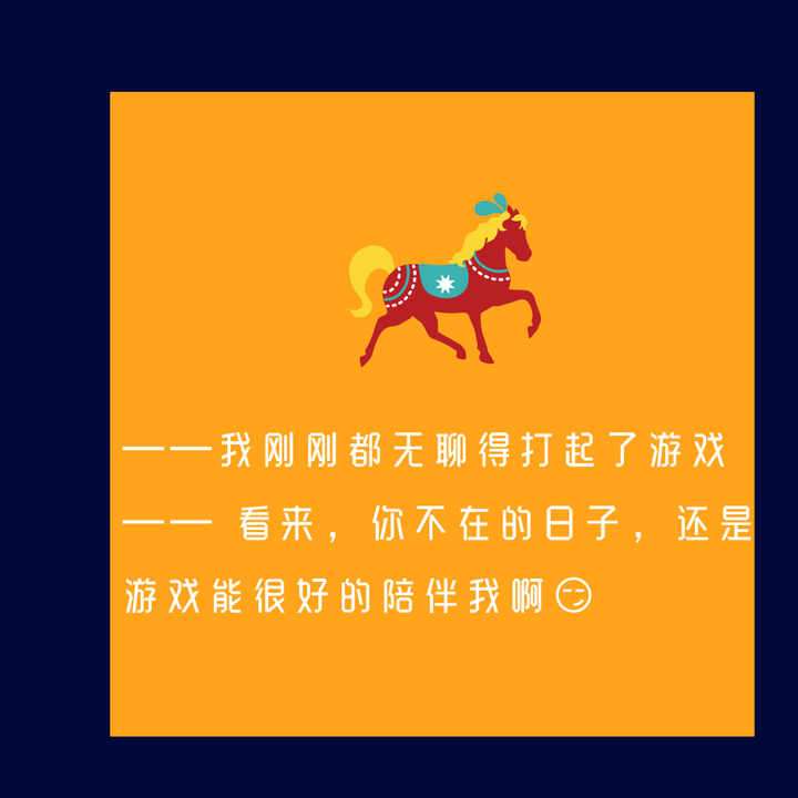 写玩家评论从哪几个方向写_写方向玩家评论的句子_写方向玩家评论怎么写