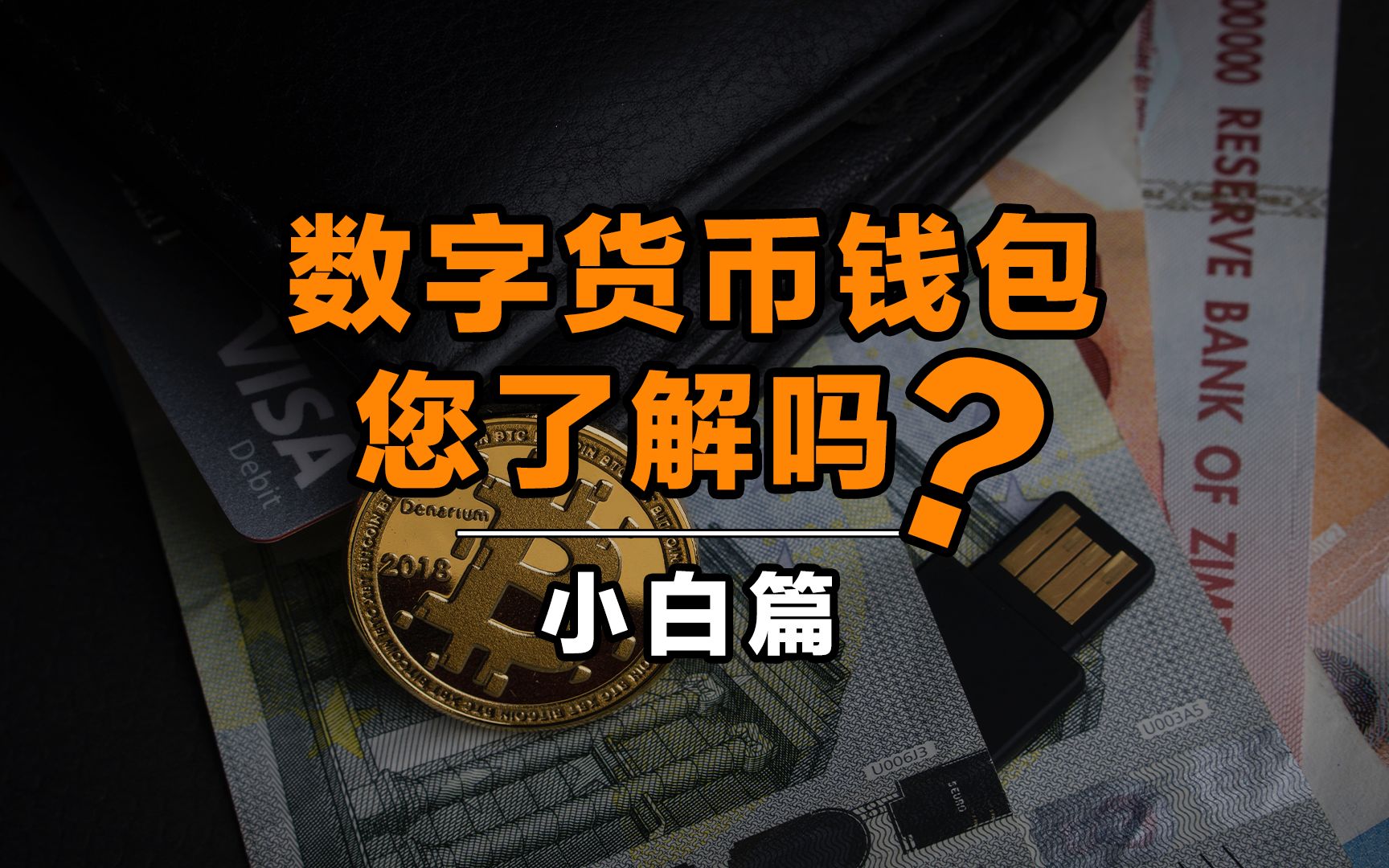 imtoken钱包怎么卖币_imtoken钱包怎么卖_钱包币卖不掉怎么回事