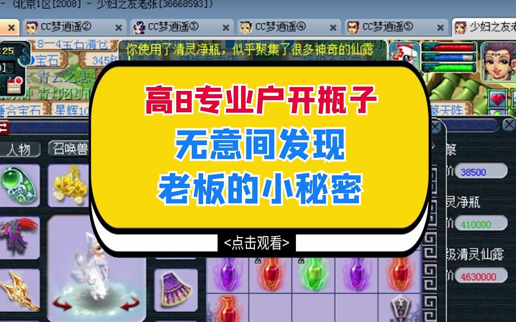 什么快捷键可以快速隐藏游戏_快捷隐藏键快速游戏可以打开吗_电脑游戏快捷键隐藏