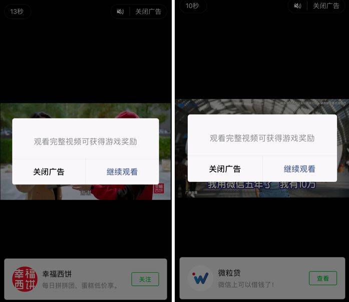 解除微信游戏小程序实名认证_微信小游戏怎么解除_如何解除微信小游戏