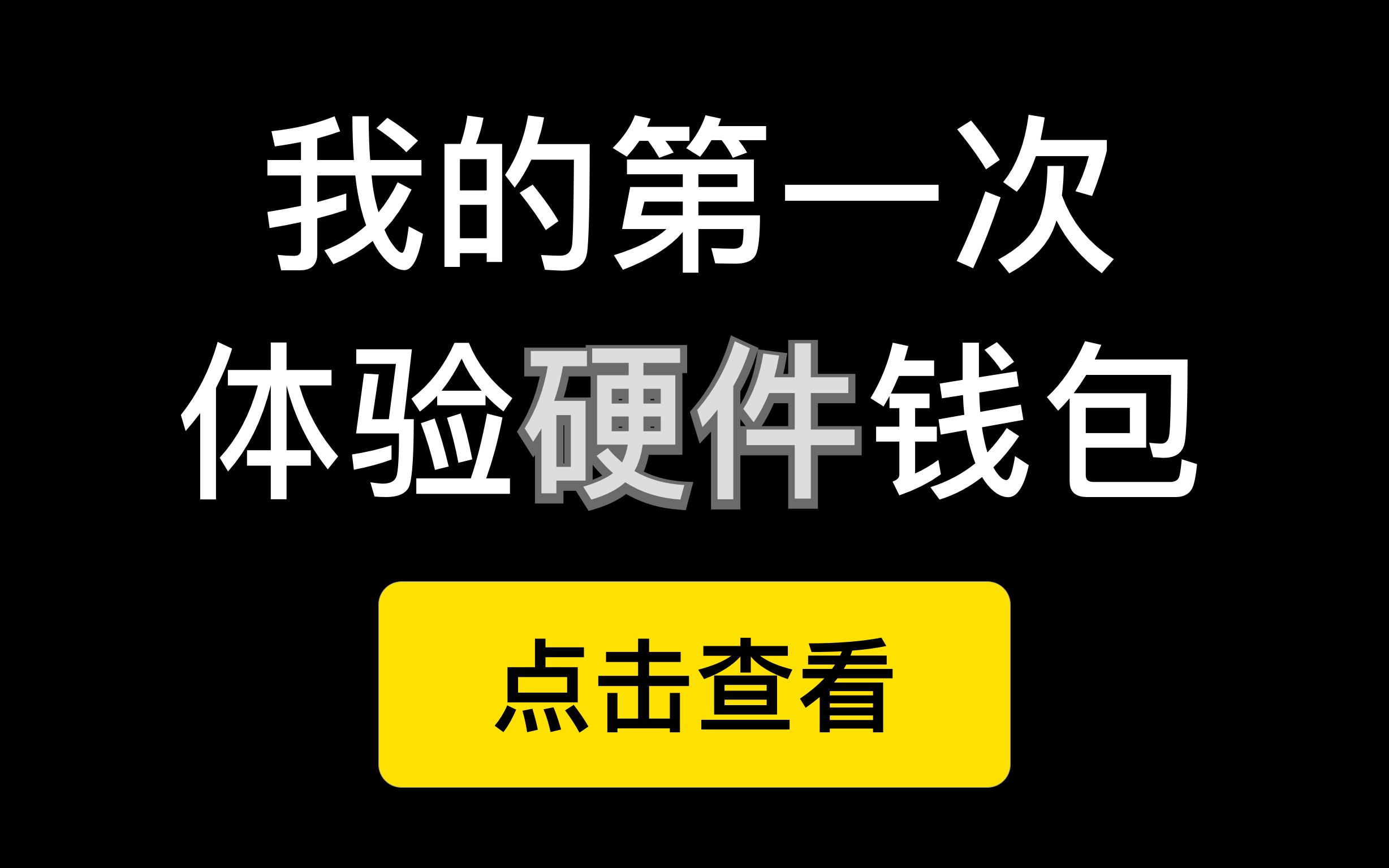 钱包遗失了该怎么办_imkey硬件钱包丢了咋办_钱包丢失需要报警吗