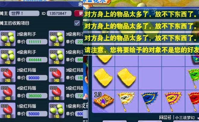 游戏贷款_贷款游戏活动_贷款游戏是套路要报警么