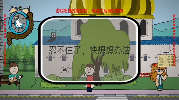 您已启动游戏_正在启动游戏 这可能需要一段时间_游戏启动已停止工作